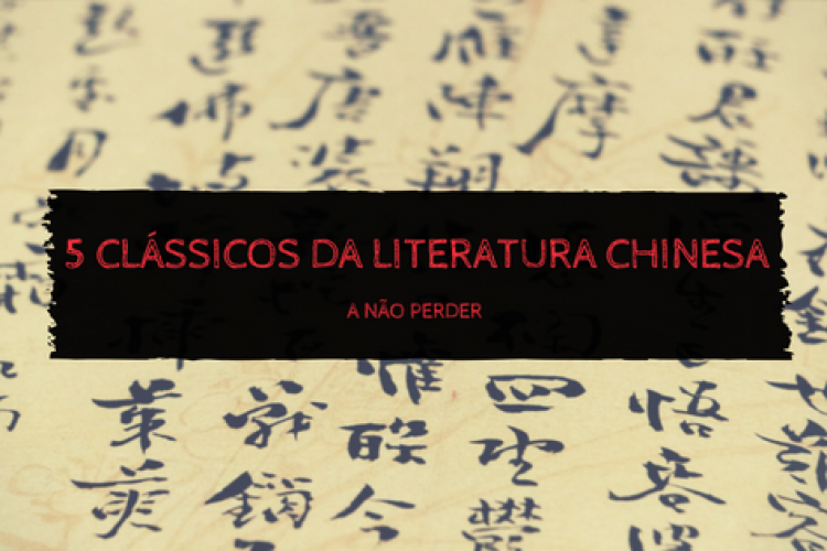 5 Livros Para Entender a China de Verdade